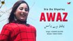 Sta Da Shpelay Awaz | Farah Khan | Pashto Hit Song | Spice Media