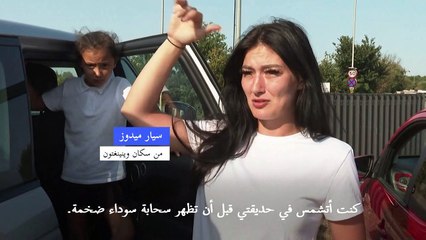 النيران تجتاح مساحات زراعية ومنازل شرق لندن