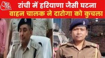 Pickup van crushed a woman police officer in Ranchi