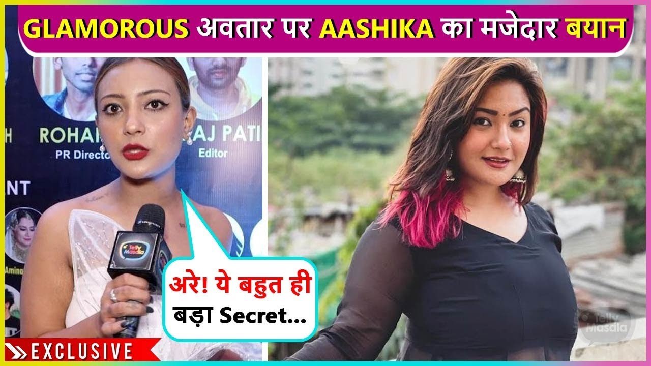 Mera Weight Loss Secret Hai' Aashika Bhatia's Strong Reaction On Glamorous Avatar | Exclusive Interview