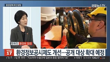 [뉴스초점] "원전 'K-택소노미'에 포함…탄소중립 실현 핵심"