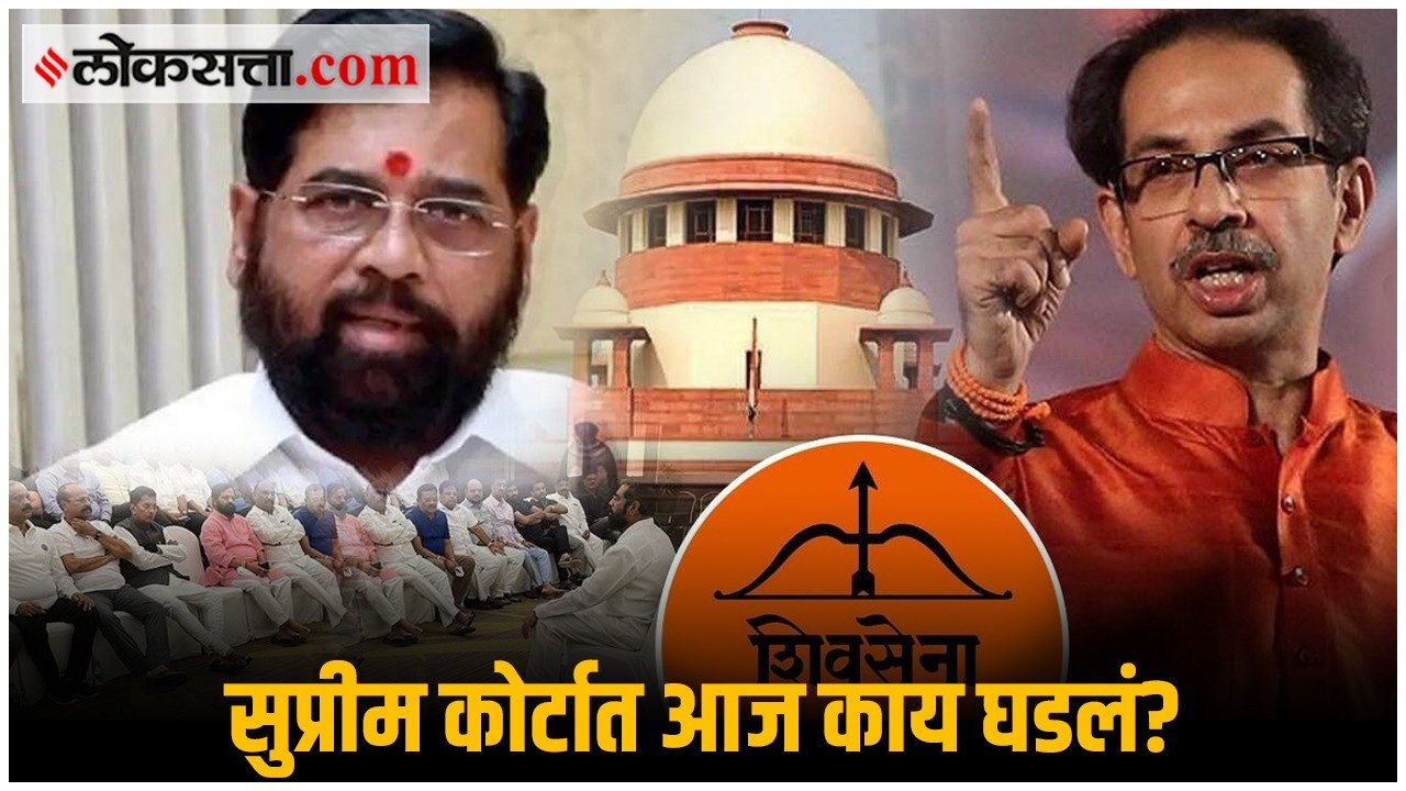 Uddhav Thackeray vs Eknath Shinde: दोन्ही गटांन...