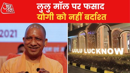 UP News: Lulu Mall is the centre of Jehad?