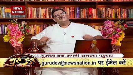 Gurudev Pawan Sinha: राज योग को कैसे पहचाने क्या है लक्षण ?