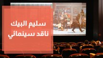 مؤتمر مهرجان عمان السينمائي الدولي
