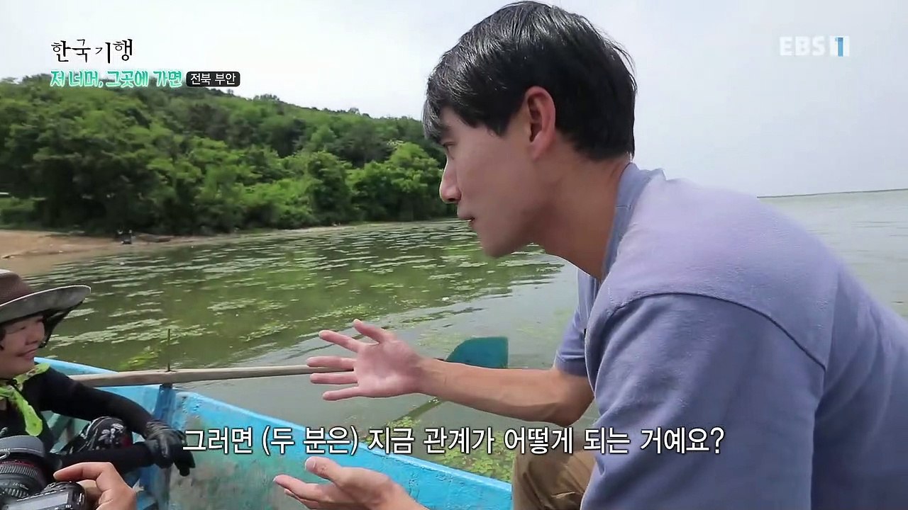 한국기행 - Korea travel_저 너머, 그곳에 가면 3부- 여름 변산반도 기행_#001