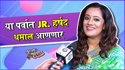 Sur Nava Dhyas Nava | या पर्वात Jr. हर्षद धमाल आणणार | Colors Marathi
