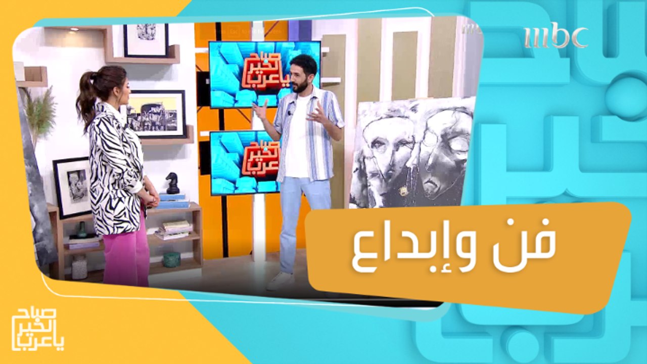 لقاء مع الفنان التشكيلي نوار شرتوح وحديث عن رسماته الفنيّة الرائعة