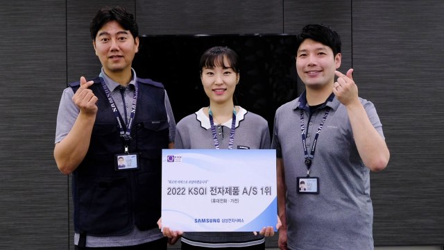 [기업] 삼성전자서비스, 가전 AS 전 부문 1위 선정 / YTN