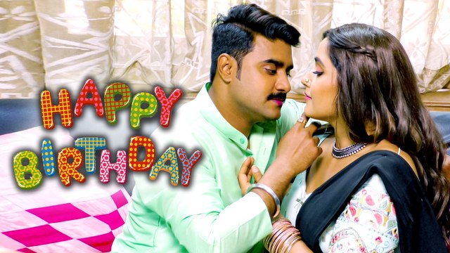 जन्मदिन पर देखे Kajal Raghwani का दमदार डांस वीडियो