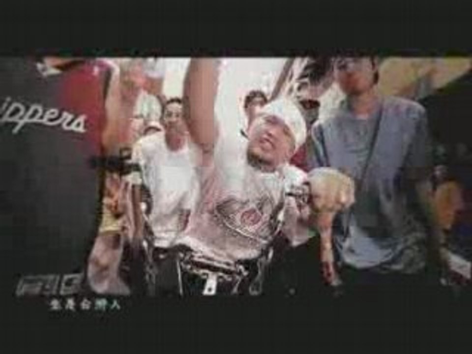 台灣 Song