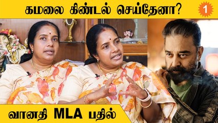 Kallakurichi விவகாரத்தில் திமுக அரசு தோல்வியடைந்துள்ளது- பாஜக வானதி சீனிவாசன் MLA காட்டம்