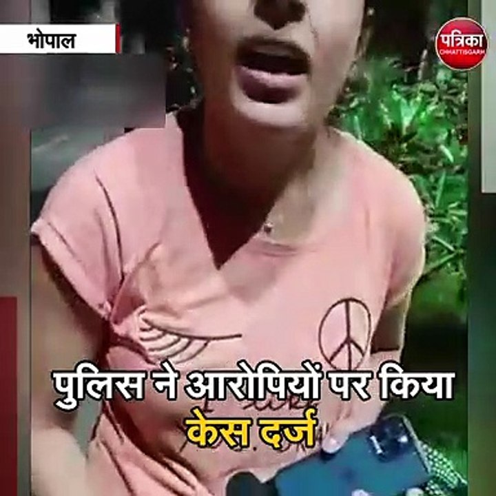 भोपाल : पॉश कॉलोनी में आपस में  भिड़ीं लड़कियां