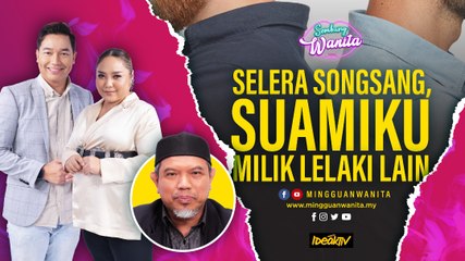 Selera Songsang, Suamiku Milik Lelaki Lain
