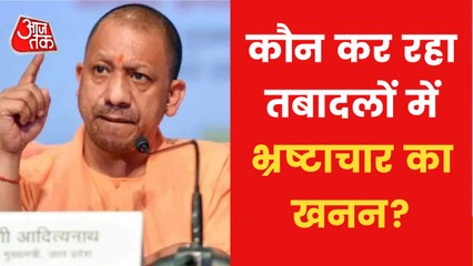 Transfer of a man died three years ago in UP