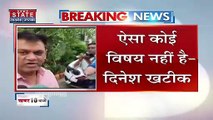 Dinesh Khatik Resignation: Meerut में इस्तीफे के खबरों पर बोले दिनेश खटीक