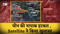 Satellite Photos ने Doklam के पास China की घुसपैठ का किया पर्दाफाश | Bhutan | India