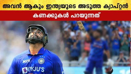 രോഹിത്തിന് പകരം അവൻ വന്നാൽ ഇന്ത്യയ്ക്ക് ഗുണം മാത്രം | *Cricket