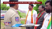 Police Officials Stopped BJP Leader Vivek Venkata Swamy's Polavaram Visit  | V6 News (1)