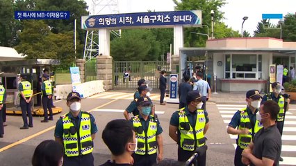 MB·김경수·이재용…광복절 맞아 첫 특사 통 크게?