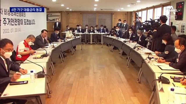 정부 “주택도시기금 전세대출 금리 동결”…6만 가구 혜택