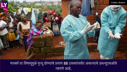 कोरोनानंतर आता प्राणघातक \'Marburg Virus\' चे थैमान, 2 रुग्णांचा मृत्यू, जाणून घ्या लक्षणे