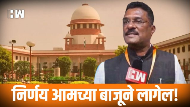 निर्णय आमच्या बाजूने लागेल! Pratap Sarnaik यांचा विश्वास | Shivsena | ED | Eknath Shinde |