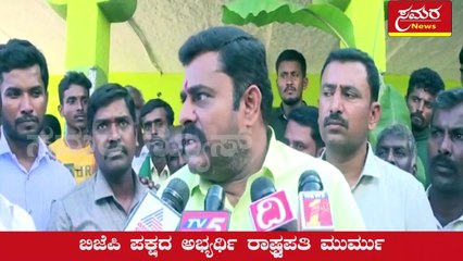 gowrishankar| Does not support BJP in all matters| jds mla| samara news