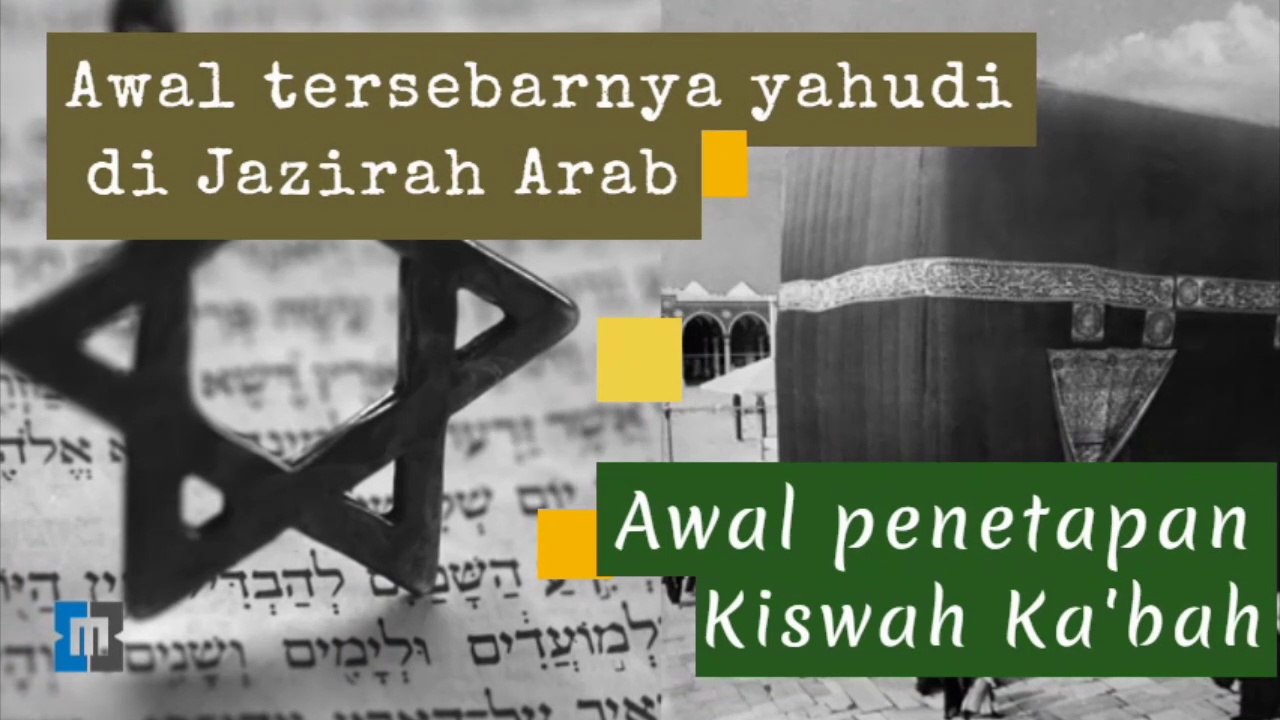 Awal tersebarnya yahudi di Jazirah Arab dan penetapan Kiswah Ka'bah