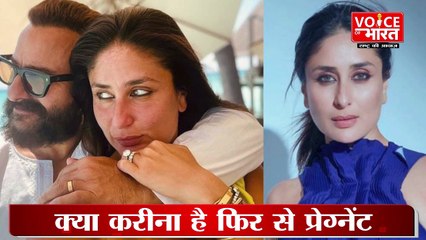Kareena Kapoor:क्या करीना देंगी तीसरे बच्चे को जन्म? इस पर एक्ट्रेस ने तोड़ी चुप्पी
