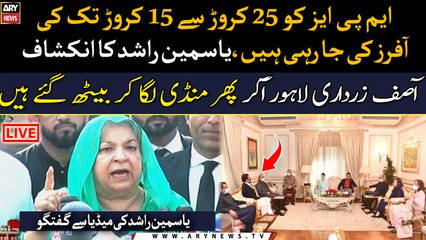 MPA's are being offered between 15 to 25 crores,  reveals Yasmin Rashid