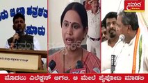 lakshi| lakshmi hebbalkar| hebbalkar| congress| samara news