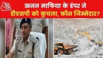 How DSP of Haryana will get justice killed by Mining Mafia?