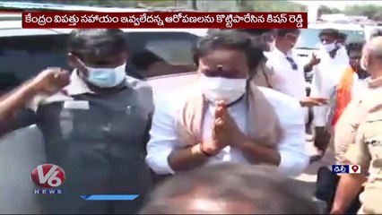 Union Minister Kishan Reddy Counter Attack On TRS Comments  |  V6 News