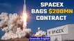SpaceX bags $200mn contract to launch Nancy Grace Roman Telescope mission | Oneindia News *NASA