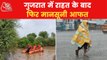 Monsoon Update: No relief in Gujarat, Heavy Rain Alert