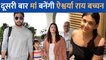 क्या Aishwarya Rai Bachchan दूसरी बार बनेंगी मां? Airport में साफ दिखा बेबी बंप!
