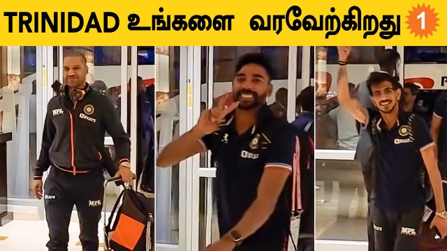 மேற்கிந்திய தீவுகள் வந்தடைந்த இந்திய கிரிக்கெட் அணி! ஒரு நாள் தொடருடன் ஆரம்பாகிறது '