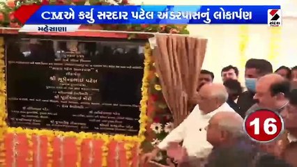 બે દિવસ સામાન્ય વરસાદની આગાહી । સગીરે આત્મહત્યા કરી