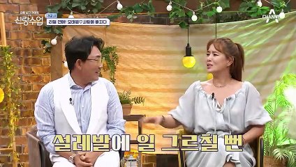 ★완벽 성공★ 미녀 사랑찌와 야수 태범? 서로를 바라보는 마지막 동작에 설렌다,,