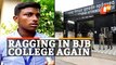 Another Plus 2 student of BJB College alleges ragging