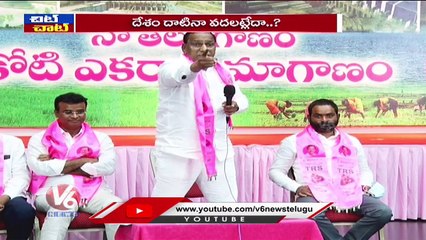 Bad Time To Minister Malla Reddy _  Malla Reddy Controversies   |  Chit Chat