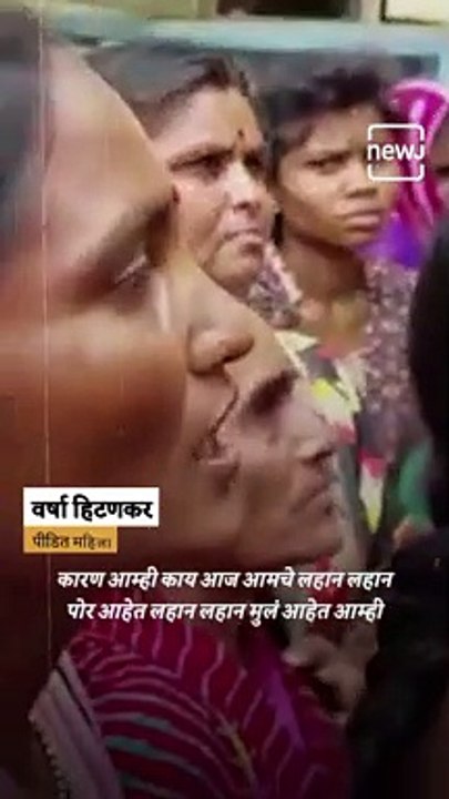 Devendra Fadnavis Receives Backlash From Women On His Visit To Flood Area In Wardha