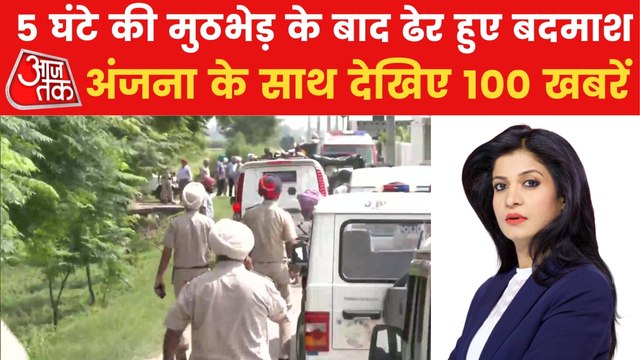 Moosewala murderers shot by police after 5 hours of firing