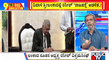 Big Bulletin | Ranil Wickremesinghe Elected As Sri Lanka's New President | HR Ranganath | July 20