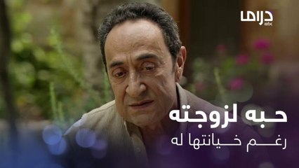 سر خيانة والدة الضابط زياد لوالده قبل وفاتها في حادث غامض