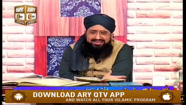 Bani Israel - Bani Israel Par Taoon Ka Azab Kyun Aya - Latest Bayan 2022 #MuftiMuhammadSohailRazaAmjadi