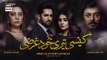 Kaisi Teri Khudgharzi Epi 12 - Teaser - ARY Digital Drama