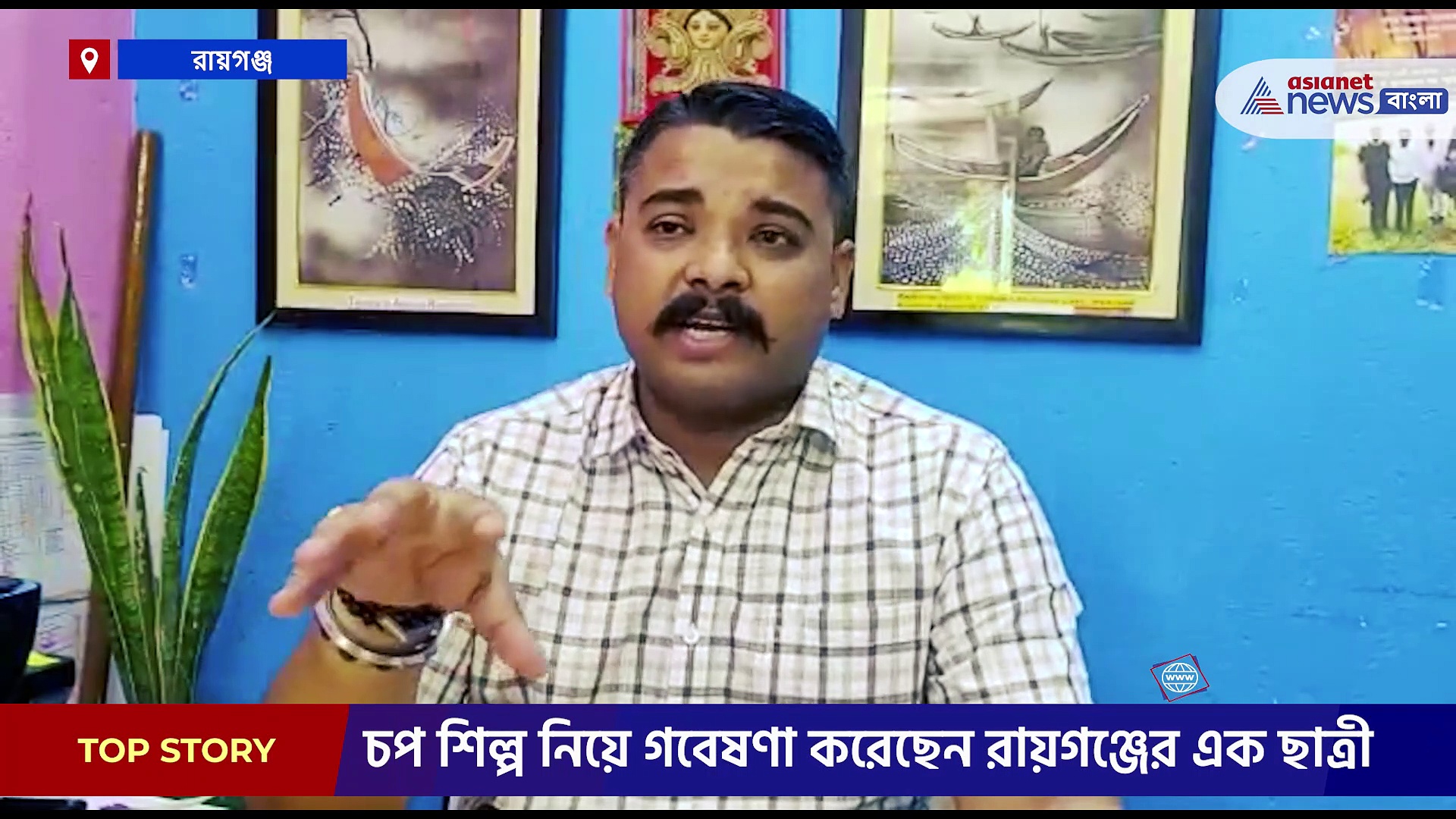 চপ নিয়ে গবেষণায় তুমুল বিতর্ক, মুখ খুললেন শিক্ষক