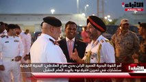آمر القوة البحرية العميد الركن بحري هزاع العلاطي: البحرية الكويتية ستشارك في تمرين «ميلانو» بالهند العام المقبل